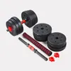 Aksesuarlar 40/50cm Fitness Dumbbell Çubuk Katı Çelik Ağırlık Kaldırma Çubuğu Spor Salyaçları İçin Ev Halter Egzersizi Barbell Tutucu Ekipman Dhreb