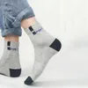 Men's Socks 5 Pair Bamboo Fiber Autumn Winter Men Breathable Cotton Sports Sock Deodorant Business