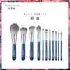 Makeup Brushes MyDestiny Makeup Brush-The Sky Blue 11st Super Soft Fiber Makeup Brushes Set-High Quality Face Eye Cosmetic PenS-Synthetic Hair 231031