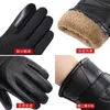 Fingerless Gloves 2023 Leather Gloves Men's Winter Touch Screen Plus Velvet Thickened Outdoor Cycling Motorcycle Warm Windproof Cotton GlovesL231017