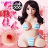 AA Designer Sex Doll Toys Bambola in silicone per tutto il corpo unisex con natiche invertite Metà corpo con telaio Masturbatore maschile non gonfiabile Prodotti per adulti