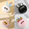Mobile Phone Chain Creative Cute Little Hairball Keychain Hanging Ornament Furry Key Ring Female Bag Accessories Backpack Pendant R231031