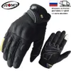 Cycling Gloves SUOMY Summer Motorcycle Touch Screen Full Finger RacingClimbingCyclingRiding Sport Windproof Motocross Luvas 231031