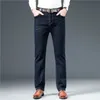 Mens Jeans Business Men Spring Straight Fashion Casual Trousers Baggy Stretch Summer Lightweight Slim Denim Pants 231031