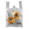 Packaging Bags Double ear plastic bag Transparent Printing Customizable