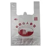 wholesale Packaging Bags Double ear plastic bag Transparent Printing Customizable