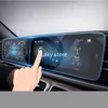 GPS Car Mavigation Steel Film for Mercedes Benz GLS 2016-2019 اليسار واليمين الانقسام 2020 الشاشة المركزية الشاشة