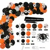 Украшение вечеринки 106pcs Halloween Латексные воздушные шары гирлянда набор Arch Orange Black Spider Globals Kids Birhtday Gifts Toy 220901