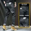Black Men's Grey Jeans Slim Fit Fit Small Tube Straight Calça Long