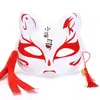 Party Masken Maske halbes Gesicht Cosplay Requisiten zweidimensionale japanische Anime Quaste für Maskerade Ausstellung Cartoon