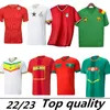 senegal foot maillot