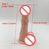 섹스 장난감 마사지 딜도 현실적인 큰 유연성 음경 거시기 질감 샤프트 실리콘 강한 흡입 컵동 제품