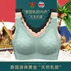 Bras Thai Latex Roupa Mulheres Pequenas Pasta Sem Anel de Aço Reconcidido Renda de Vest Colete Esportes Esportes Esportes 220902