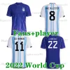 22 23 Argentina Away Away Soccer Jersey 2022 Cope America Home Home Football قمصان 2023 2021