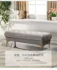 Clothing Storage Fitting Room Stool Store Shoe Change Long Sofa Bed End European-style More Home Entra