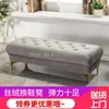 Clothing Storage Fitting Room Stool Store Shoe Change Long Sofa Bed End European-style More Home Entra
