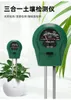 Medidor de pH Medidor de acidez do solo Agricultural Light Horty Triad Tester Flowers and Plants