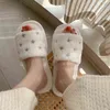 Pantoufle fruits fraise mignon pantoufle femmes printemps automne 2022 mode maison chaud poilu en peluche glisser chaussure fille Kawaii 220723