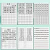 Bloc-notes 10 Psc / Set Élèves du primaire Tian Zige Pinyin Cahier d'exercices Vocabulaire Livre de devoirs Étudiant Cahier Papeterie Livros 220902