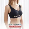 Bras Thai Latex Underwear Women s Small Chest Without Steel Ring Gathered Seamless Vest Lace Back Sports Thin 220902