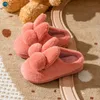 Pantoufles en coton pour enfants, pantoufles de maison, lapin, antidérapantes, chaudes en hiver, pantoufles moelleuses, chaussures roses pour filles, pantoufles pour enfants Miaoyoutong 220902