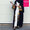 민족 의류 무슬림 아바야 인쇄 카디건 긴 가운 가운 kimono jubah ramadan 중동 thobe 예배 이슬람기도 Clo289W