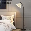 Floor Lamps Creative Nordic Light Luxury Living Room Sofa Bedroom Standing Lamp Corner Simple