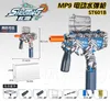Hot Outdoor Splash Toys Electric SplashGun Graffiti MP5 MP9 Uzi High Speed Air Gun Pistol Factory Outlet 30000 Pcs gel ball