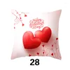 베개 케이스 45 45cm 해피 발렌타인 데이 복숭아 피부 쿠션 커버 빨간 장미 심장 나는 사랑 편지를위한 베개 소파 소파를위한 베개