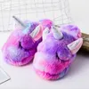 Pantofola Ragazze Inverno Arcobaleno Unicorno Pantofole Bambini Cartoon Kigurumi Pigiama Scarpe Scarpe per bambini per ragazze Pantofole Unicorno per ragazze 220902