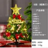 Dekoracje świąteczne 30 cm Mini Tree Zestaw z oświetlenie