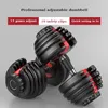 Gym 24kg 52 5lb قابلة للتعديل dumbbell set 16 التروس بسرعة ضبط الصلب التلقائي dumbbells303q