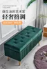 Kl￤df￶rvaringsbutik Montering Rum Pall Sofa Rectangular Bed End Cabinet kan sitta nordisk skof￶r￤ndring