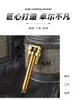 New German ROWENTA Detachable Pipe Lighter Permanent Cotton Core Pure Copper Kerosene Windproof Grinding Wheel Flint Lighter Torch