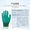 Personal Protective gloves Equipment MRO impregnated rubber shockproof beads natural latex workshop