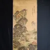 4 pieds Peintures de défilement Chine ancienne période Paysage naturel visiter les gens
