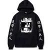 Sweats à capuche à capuche 2022 Anime saison attaque sur Titan hommes Kawaii sweat Titans graphique Harajuku pull mâle Y0816