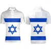 Мужские поло в Израиль мужчина сделай DIY бесплатный номер на заказ номером ISR Flag Flag Il Иудаизм арабский арабский арабский печать рубашка логотипа