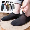 Athletic Socks 2021 Nieuwe Japanse Bamboe Mannen Onzichtbare Sokken 10 Pairs Zomer Ademend Deodorant Silen Antislip Mesh Sokjes dunne L220905