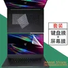 Okładki klawiatury dla 2021 2020 173 -calowy Razer Blade Pro 17 Gaming Laptop Wysoka przezroczysta TPU Klawiatura Screen Protector Film Protector