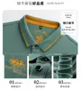 Men's Polos Quality Qualidade 100% algodão Camisa Polo Men Highend Brand Moda Designer Bordado Tshirt Lapel Lapel Casual Wear 220905