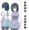 Clothing Sets Japanese Fashion Girl's Tuanzi Sexy Off-Shoulder Backless Cos Worker's Sweater A Virgin Killer School Cosplay