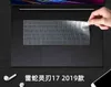 Tastaturabdeckungen für 2021 2020 173 Zoll Razer Blade Pro 17 Gaming-Laptop Hochtransparente TPU-Tastaturabdeckung Bildschirmschutzfolie