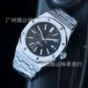 A P Watch Roya1 0AK 15400 Full Automatic Mechanical Bottom Waterproof Watch Luminous Steel Band Mens