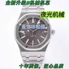 Serie Watch Mens Automatic Machine 15710 Luminous Freizeit High-End-Sportarten