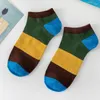 Chaussettes pour hommes 5 paires été hommes coton respirant confortable décontracté cheville chaussette mâle Style Preppy classique Patchwork Invisible bateau