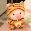 New 25cm Cute Deformed Plush Doll Unicorn Frog Tiger Rabbit Pig Girl Sleeping Doll Birthday Gift 81