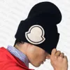 남자 여자 겨울 모자를위한 디자이너 니트 모자 비니 두개골 캡 6 색상 최고 품질