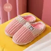 2022 winter home slippers cotton slippers for women autumn and winter couples indoor confinement warm and non slip Plush home cotton slippers for men simple