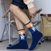 Chaussettes masculines 3 paires / boîte LETTRE HIP HOP BASSEMENT